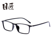 目匠 170 磨砂黑TR眼镜框+1.56折射率 防蓝光镜片