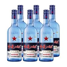 红星二锅头 蓝瓶绵柔8 纯粮43度 750ml*6 清香型白酒