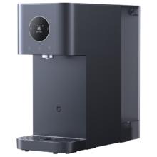 米家 RO反渗透即热 净水器 原废分离水箱