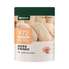网易严选蒸煮鸡胸肉猫零食成猫幼猫通用 原味30g 5袋