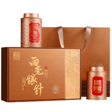 恬和 白毫银针 老白茶花香特级 200克 盒装茶叶 节日送礼
