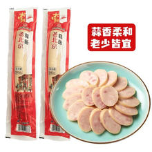 大红门 DAHONGMEN 大红门 老北京蒜香肉肠 245g*2
