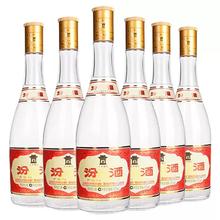 再降价：山西杏花村 汾酒 53度黄盖玻汾 475ml*6瓶 原箱 清香型高度白酒