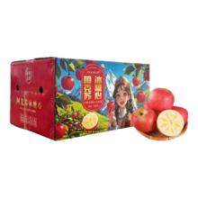 新疆阿克苏冰糖心苹果 精品果 10斤装 果径85mm+ 净重8.5斤