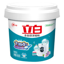立白 全自动浓缩洗衣粉 除螨除菌低泡去渍 大桶实惠装 900g