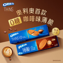奥利奥 0糖薄脆饼干 轻乳拿铁咖啡味夹心饼干 95g