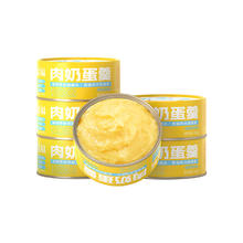 宽福 肉奶蛋羹猫罐头85g*12罐