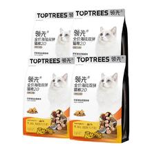 领先 全价海陆双拼冻干成猫粮宠物营养高蛋白鸡肉三文鱼6kg（1.5kg*4）（5件赠品）