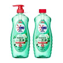奥妙 酵素净白茶柠檬草香型洗洁精2X1KG