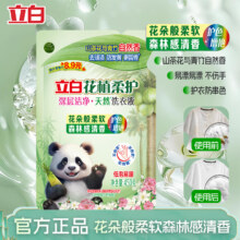 立白 花植柔护洗衣液 450g