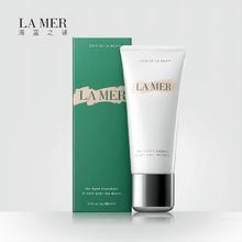 LA MER 手部修护霜护手霜100ml