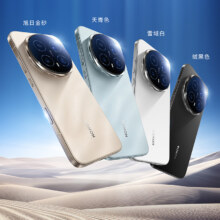 限地区、88VIP：荣耀 Magic8 Pro 手机  16+1T