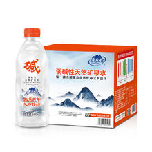 巴马百年 LONG LIFE 巴马百年 弱碱性天然矿泉水 500ml*24瓶