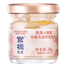 官栈 中国大陆 即食花胶 38g*12瓶