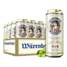 爱士堡小麦白啤酒500ml*24听 整箱装