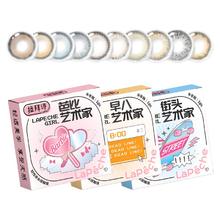 拉拜诗 精选半年抛美瞳精选花色隐形近视眼镜1片