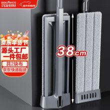 百家好世 平板拖把 38cm 2布 家用懒人墩布 干湿两用 自动回弹