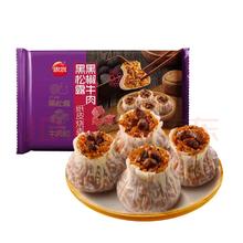 思念 纸皮烧麦 黑松露玉米火腿等多款早餐食品 200g 多种类可选