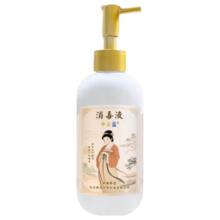 次氯酸消毒液 230ml 1瓶