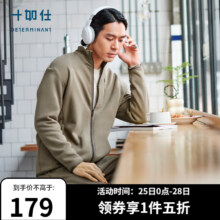 十如仕 卫衣男保暖外套 摇粒绒 OW17 深卡其 L
