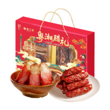 皇上皇 粤湘腊礼 550g