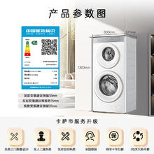 卡萨帝 揽光WD双子分区懒人多筒洗衣机 14公斤超薄全嵌 CS B14LWGWDU1