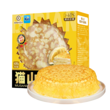 KINHISA 猫山王榴莲千层蛋糕 6英寸 420g 动物奶油 果肉含量40%