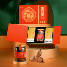 飞天 53度 200mlx2瓶 新会陈皮礼盒