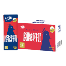 Lacheer 兰雀 脱脂 苗条装 纯牛奶 3.3g蛋白质 200ml 20盒