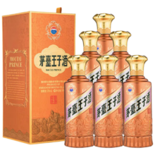 再降价：茅台 王子酒酱香经典（2.0） 53° 酱香型 500ml×6瓶