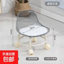 儿童凳子 亚克力 万向轮滑轮 矮凳 透明灰 靠背小椅子