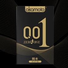 冈本 安全套 001黑金尝鲜套装 10片（001*2片+skin 8片）