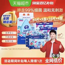 维达 多巴胺湿厕纸家庭随身装组合纯水0添加可冲水40片*5包+10片*4包