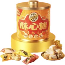 徐福记 酥心糖 300g罐装 酥糖 儿童糖果休闲零食结婚喜糖散装