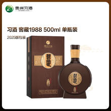 习酒 窖藏1988 53° 酱香型白酒 500ml