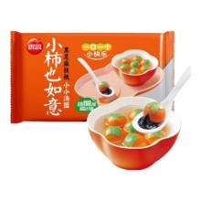 闭眼买：思念 柿柿如意汤圆 小柿也如意240g 花生黑芝麻大黄米速冻早餐点心任选6件