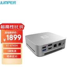 中柏 锐龙R7-8745H 台式机掌上电脑主机商务迷你台机主机WiFi+蓝牙 准系统