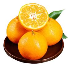 京鲜生 四川春见耙耙柑 2.5kg 单果220g