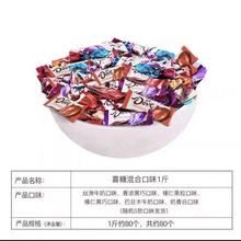 德芙 混装500g