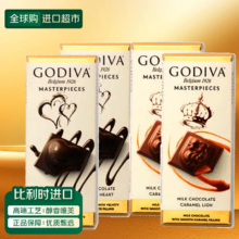 歌帝梵（Godiva）巧克力经典大师夹心系列两种口味86克*4