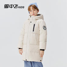 雪中飞 kids 男女儿童长款羽绒服