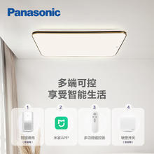 Panasonic 吸顶灯掠影166