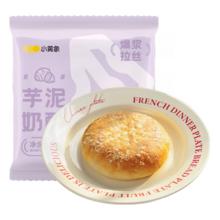 小黄象 芋泥奶酪饼105g（1个）任选4种