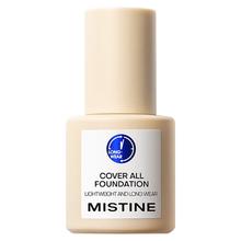 Mistine蜜丝婷 小蓝盾粉底液 遮瑕持久 混干油皮控油