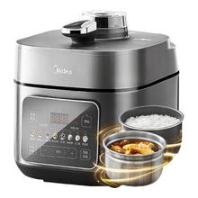 京东PLUS、国家补贴：美的 MY-S5175C 电压力锅 5L