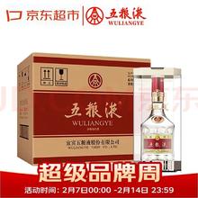 限移动端、京东百亿补贴：五粮液 普五八代 52度 500ml*6 原箱