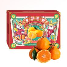 京鲜生 四川春见耙耙柑 8斤新年礼盒装 单果180g 新鲜水果