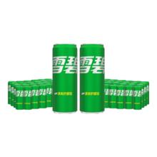 88VIP会员：可口可乐 家庭组合装 碳酸饮料330ml*20罐