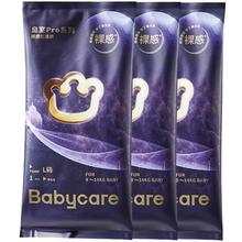 babycare 皇室Pro NB码 纸尿裤 3片