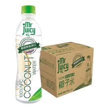 88VIP会员：屈臣氏 菓汁先生椰子水350ml*12瓶